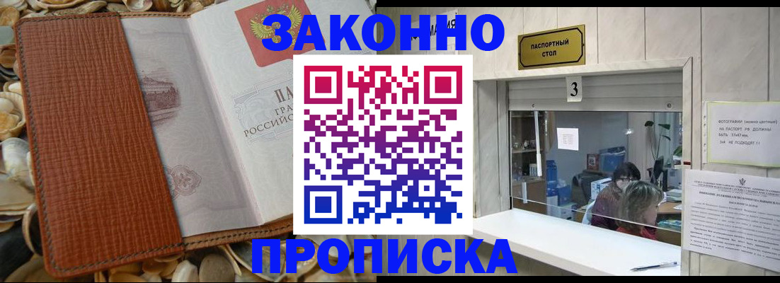 регистрация для школы в Бежецке