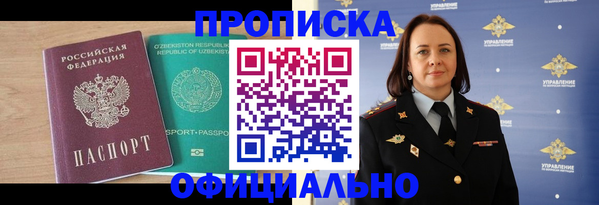 найти адрес прописки в Бежецке